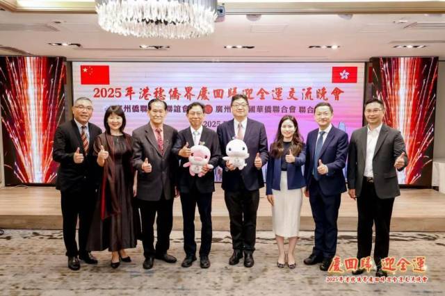 向“香港・广州茶居”赠送十五运会文创纪念品。(图/主办方)