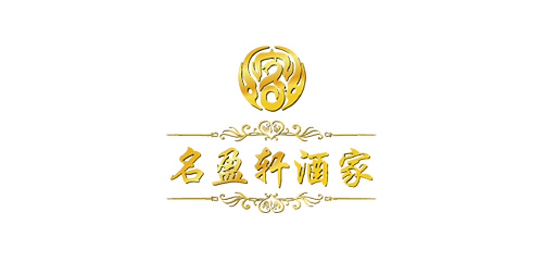 名盈轩