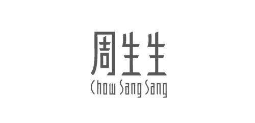 周生生